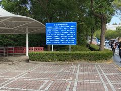 -上海市公安局交通警察总队车辆管理所三分所