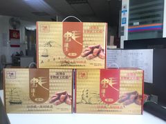 -鹏城八珍深圳特产手信(罗湖店)