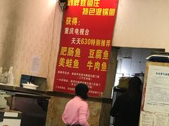 -刘胖娃鱼庄·特色肥肠鱼(杨家坪店)