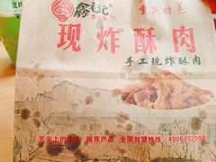 -萨莉亚意式餐厅(石鼓路店)