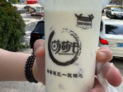 -萌萌牛紫米露(烟台大学店)