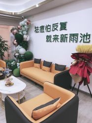 点击看大图 -新雨池不针清祛痘