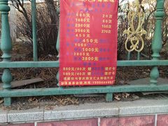 -长春宾馆·丽豪浴都
