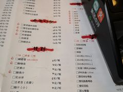 菜单-二孃鸡爪爪(东郊记忆店)