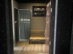 -VR 间客漫·PS电玩·虚拟现实包间游戏电竞(街道口店)
