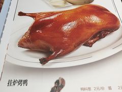 -峨嵋酒家(地安门店)
