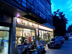 门面-祈胜邨•顺德鱼生•顺德菜(容桂店)