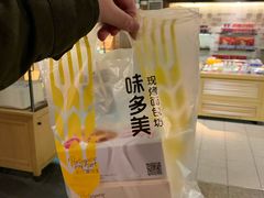 -味多美蛋糕(双安店)