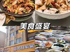 -大连湾旭日·家宴·海肠捞饭(马栏广场店)