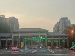-南园路·韦四烧烤(南园路店)