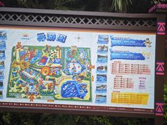 -上海玛雅海滩水公园