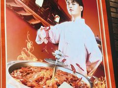 -蜀大侠火锅(建设路第五大道店)