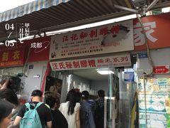 -玉林生活广场