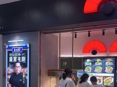-和府捞面(东直门银座店)