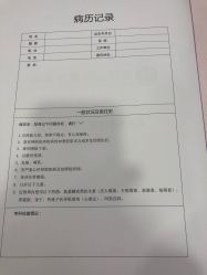 -北京京通医院医疗美容