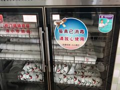 -留一手肠粉店(锦龙路店)