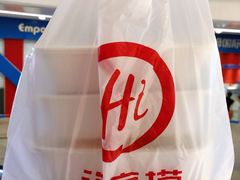 -海底捞火锅(凯德广场店)