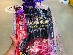 -海底捞火锅(凯德广场店)