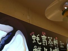 -享遇.锅姥姥牛排海鲜自助(小寨店)