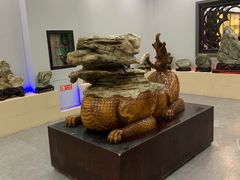 -游龙石文化科普馆