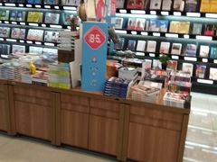 -新华书店(沙坪坝书城店)