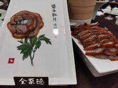 -全聚德(上海首店浦东店)