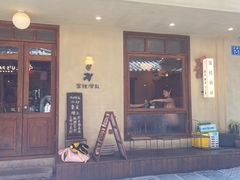 -富桂厨房