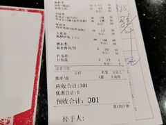 -旺富东海大酒楼(海鲜街店)