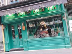 门面-TINTIN CAKE BOUTIQUE(台北壹店)