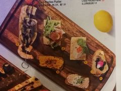 菜单-CRAZYONES西班牙海鲜饭(上海美罗城店)