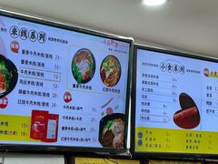 -一品飘香米线(一中总店)