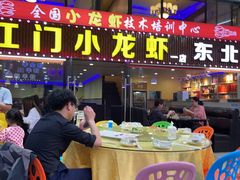 门面-盱眙小龙虾(天虹店)