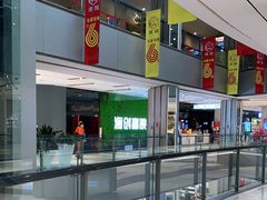 -远洋未来广场(育慧北路店)