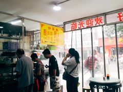 大堂-超记粉店(阜民店)