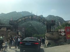 -碓臼峪自然风景区