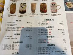 菜单-卡朋西餐(较场西路店)