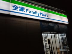 -全家便利店(东直门店)