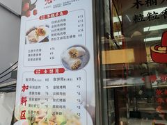 -张果佬年糕卷(科巷店)
