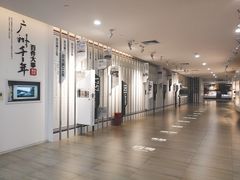 -广州市城市规划展览中心