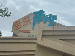 -朱家尖南沙景点