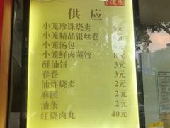 -百年德园(侯家塘店)