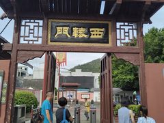 -闽粤南澳总镇府