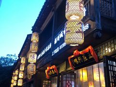 门面-王庄阿咪海鲜大排档(上下杭店)