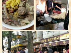 -潮镇老尾牛杂(环城西路店)