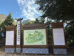 -百漈沟生态旅游景区