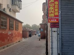 -卢记永兴德(静海店)