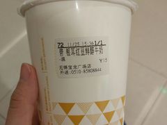 -CoCo都可(宝龙广场店)