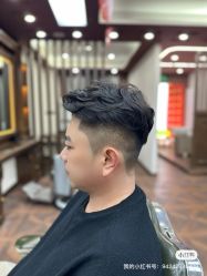 -贝勒爷专业男发