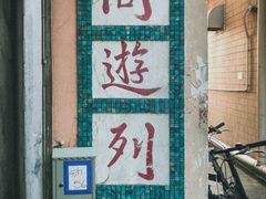 -南丫岛