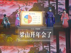 -杭州宋城